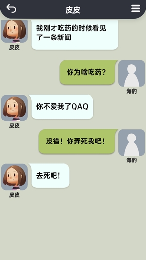 你会聊天吗APP下载-你会聊天吗免广告获得奖励版v1.1.8安卓版