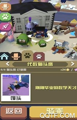 疯狂动物园APP下载-疯狂动物园国际服内置菜单版v1.58.2中文版