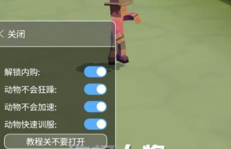 疯狂动物园APP下载-疯狂动物园国际服内置菜单版v1.58.2中文版