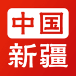 新疆政务服务中国新疆app最新版