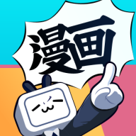 哔哩哔哩漫画app