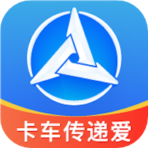 三一卡车app官方版