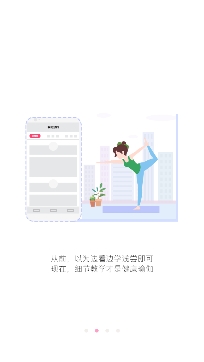 我家瑜伽APP下载-我家瑜伽app官方版v3.8.1免费版