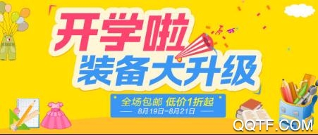 一折特卖APP下载-一折特卖appv3.2.8最新版