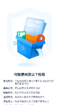 达达快送APP下载-达达快送app官方版v8.32.1手机版