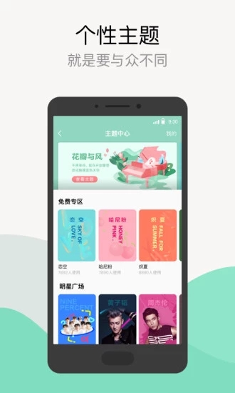 QQ音乐APP下载-QQ音乐手机版v11.9.0.9官方版