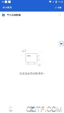 录屏大师APP下载-录屏大师免费版v2.6.5免费版