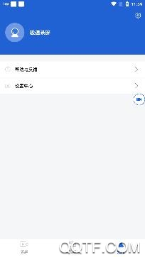 录屏大师APP下载-录屏大师免费版v2.6.5免费版