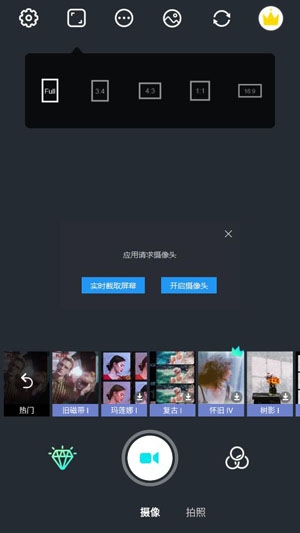 炫影Prequel特效相机APP下载-炫影Prequel特效相机app官方版v1.9.7安卓版