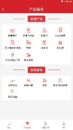 中国联合航空APP下载-中国联合航空app官方版v10.9.10最新版