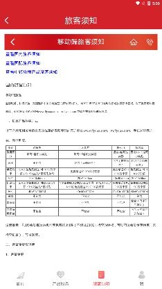 中国联合航空APP下载-中国联合航空app官方版v10.9.10最新版