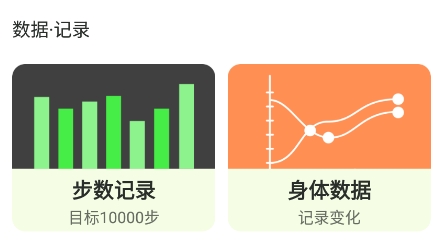 蘑菇走路APP下载-蘑菇走路app最新版v1.0.0安卓版