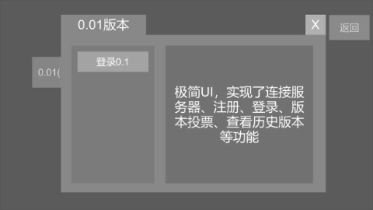 重启末世 0.11T6最新版下载-重启末世 0.11T6最新版2022下载