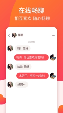 我主良缘APP下载-我主良缘婚恋网官方版5.6.1手机版