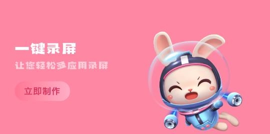 视频剪辑高手APP下载-视频剪辑高手app安卓版v1.1最新版