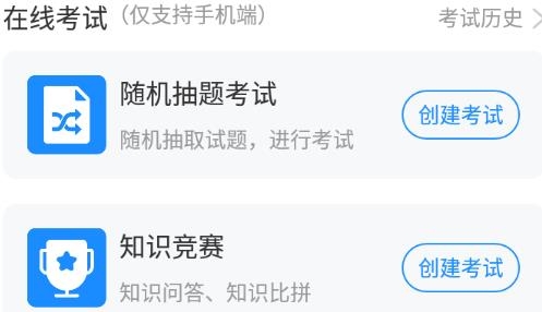 考试宝APP下载-考试宝刷题app手机版v2.3.89最新版