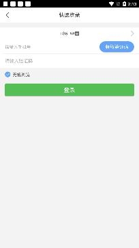 乐嗨直播APP下载-乐嗨直播平台appv3.6.4官方版