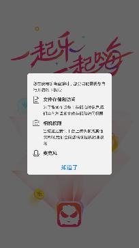 乐嗨直播APP下载-乐嗨直播平台appv3.6.4官方版