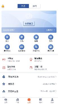 国信金太阳APP下载-国信金太阳手机交易版v5.8.5最新版