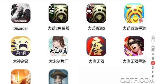 网易大神APP下载-网易大神app手机版v3.31.0最新版