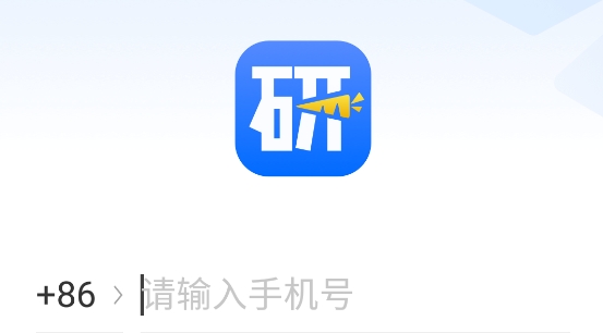 萝卜投研APP下载-萝卜投研app官方版v3.148.5.0最新版