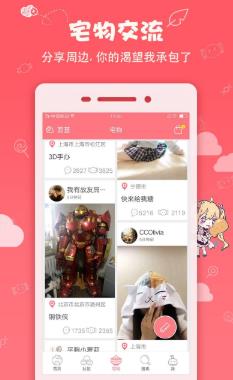 第一弹APP下载-第一弹修复版v3.2.26最新版