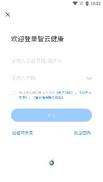 智云健康APP下载-智云健康app最新版v6.9.1安卓版