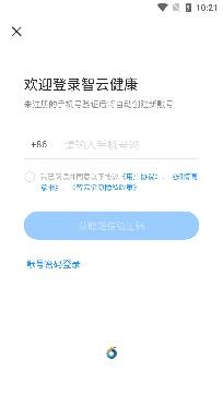 智云健康APP下载-智云健康app最新版v6.9.1安卓版