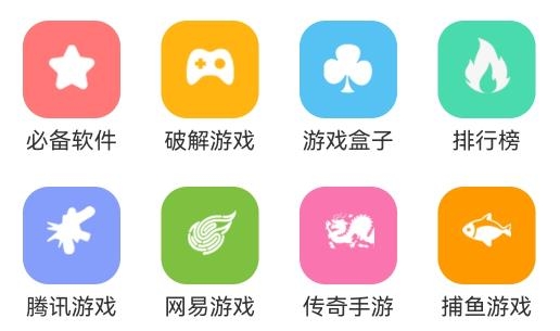 蜻蜓手游网APP下载-蜻蜓手游网app手机版v1.0.1安卓版