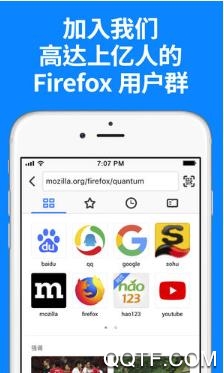 FirefoxAPP下载-火狐浏览器去广告版v104.1.0安卓版