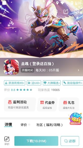 一元手游APP下载-一元手游平台app最新版v1.9.8官方版