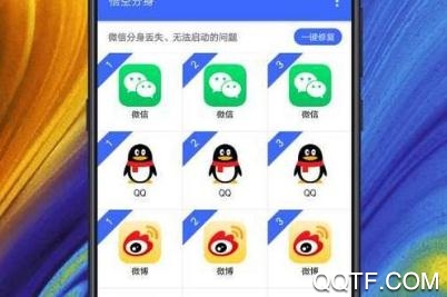 悟空分身APP下载-悟空分身2022完美破解版v5.0.9最新版