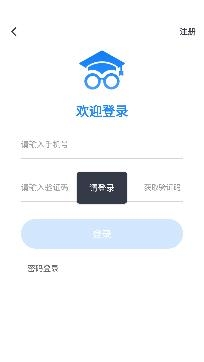 考研题库通APP下载-考研题库通app官方版v1.4.2最新版