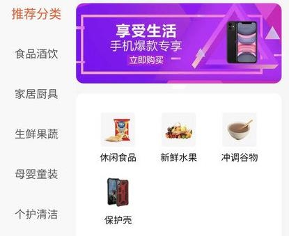 淘乐范儿APP下载-淘乐范儿app最新版v1.7.31安卓版