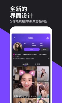 微视APP下载-微视app最新版v8.78.0.588安卓版