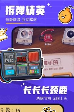 对玩APP下载-对玩app最新版v3.5.56官方版