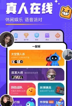 对玩APP下载-对玩app最新版v3.5.56官方版