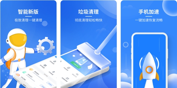 垃圾清理卫士APP下载-垃圾清理卫士app专业版v1.4最新版