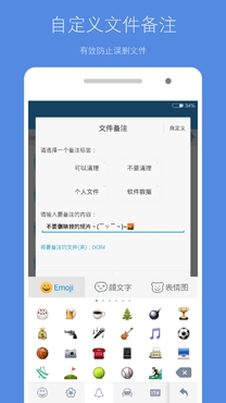 垃圾清理卫士APP下载-垃圾清理卫士app专业版v1.4最新版