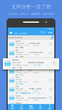 垃圾清理卫士APP下载-垃圾清理卫士app专业版v1.4最新版