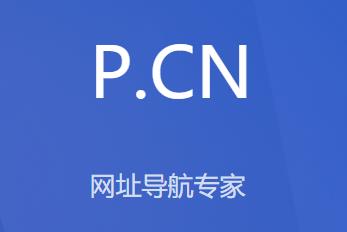 PCNAPP下载-PCN下载安装到手机桌面v3.2.4最新版