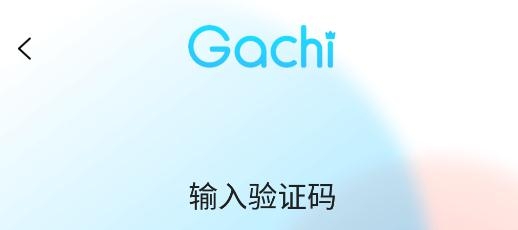 GachiAPP下载-Gachi虚拟形象社交app手机版v3.4.0最新版