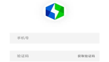 飞充网APP下载-飞充网app手机版v1.2.0最新版