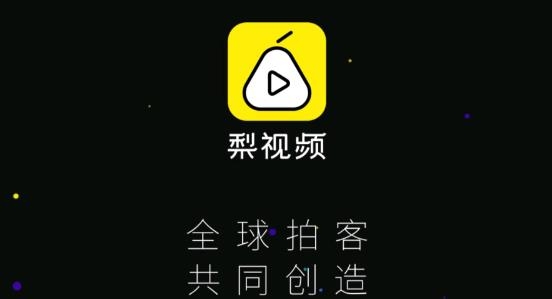 梨视频APP下载-梨视频app官方版v7.4.3最新版