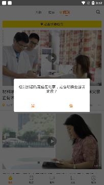 梨视频APP下载-梨视频app官方版v7.4.3最新版