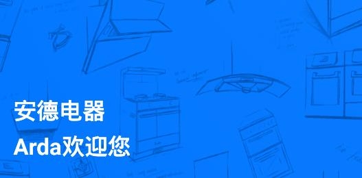 中科e家APP下载-中科e家app安卓版v1.0.8最新版