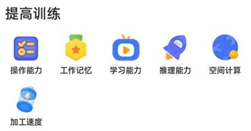 华文认知APP下载-华文认知app手机版v1.6.2最新版