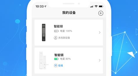 凯迪仕智能APP下载-凯迪仕智能锁官方版v4.8.25手机版