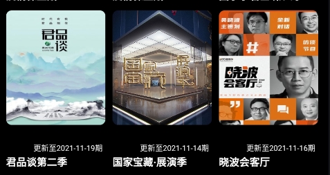 YTB视频APP下载-YTB视频软件下载官方版v5.6.0安卓版