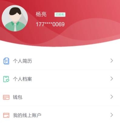 贵人家园APP下载-贵人家园app官方版v1.1.0最新版